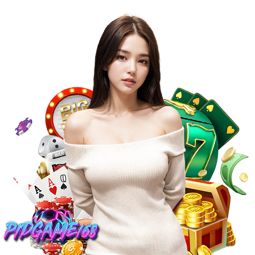 pidgame168 ไม่มีขั้นต่ำ
